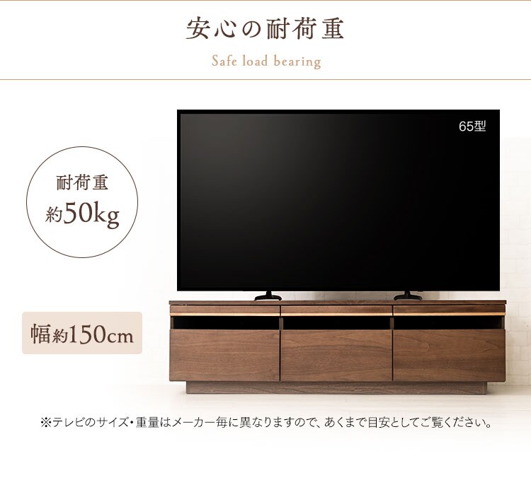 引出し付テレビ台 150cm T-HTV-150 全2色【プラザセレクト】【代引き不可】13