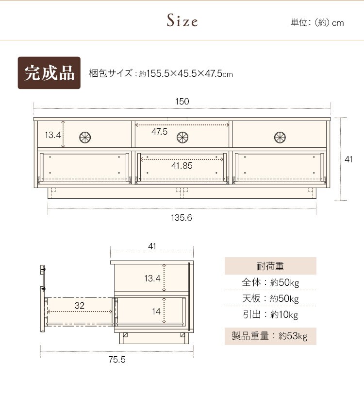 引出し付テレビ台 150cm T-HTV-150 全2色【プラザセレクト】【代引き不可】14