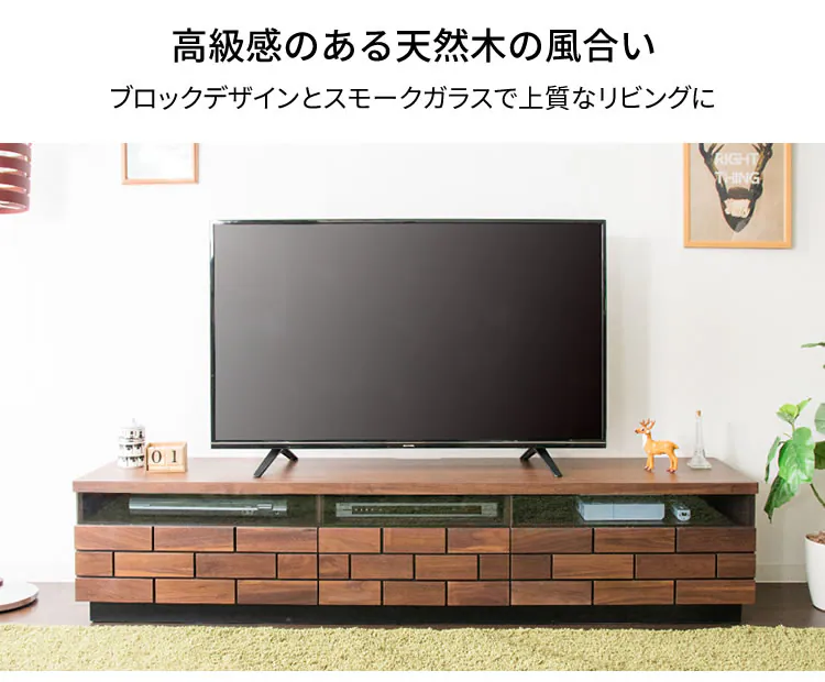 ブロックテレビ台 180cm T-BTV-180 ナチュラル【代引き不可】2