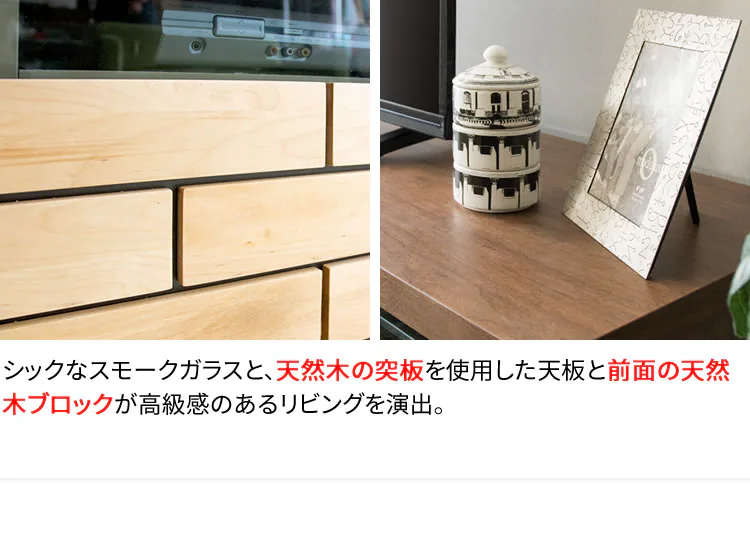 ブロックテレビ台 180cm T-BTV-180 全2色【同梱不可】【プラザセレクト】3