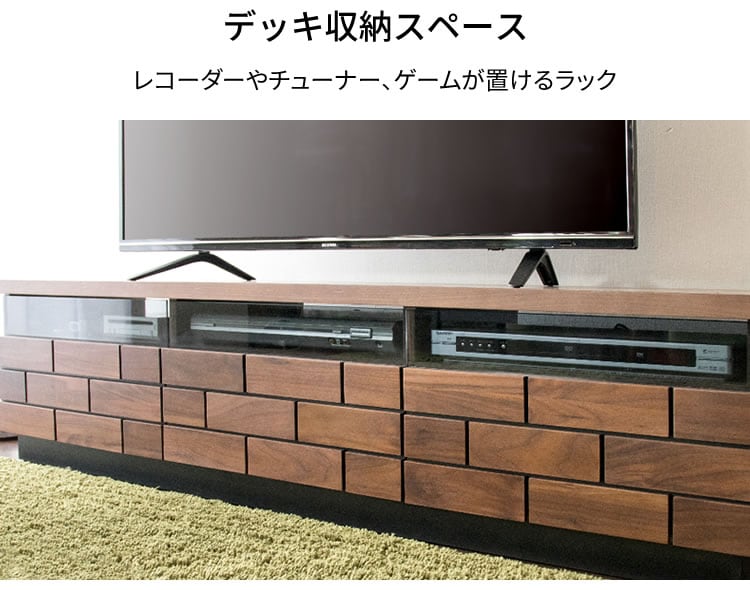 ブロックテレビ台 120cm T-BTV-120 ナチュラル 7149860