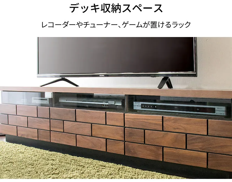 ブロックテレビ台 180cm T-BTV-180 ナチュラル【代引き不可】6