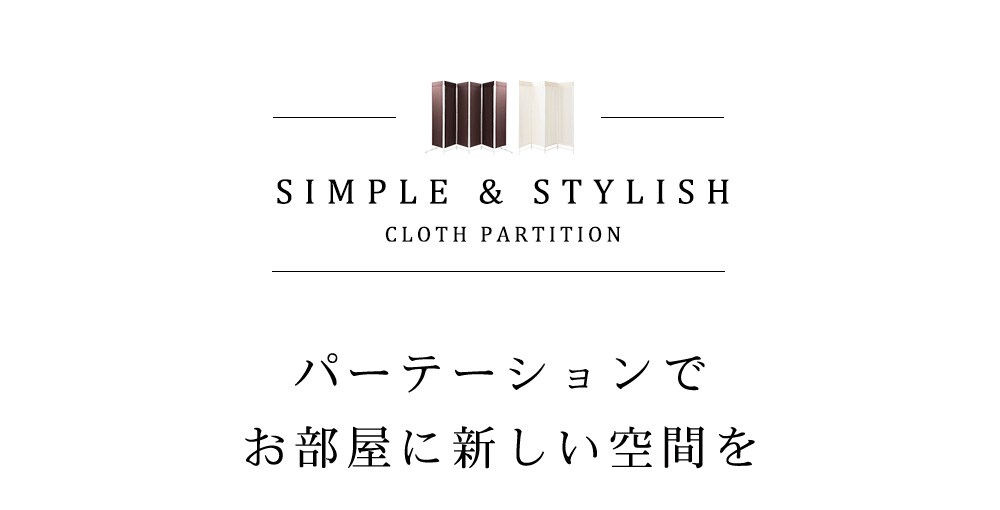 クロスパーテーション 高さ180cm 6枚タイプ Cpa 180 6 プラザセレクト f アイリスプラザ アイリスオーヤマ公式通販サイト クロスパーテーション 高さ180cm 6枚タイプ Cpa 180 6 プラザセレクト f アイリスプラザ アイリスオーヤマ公式通販サイト