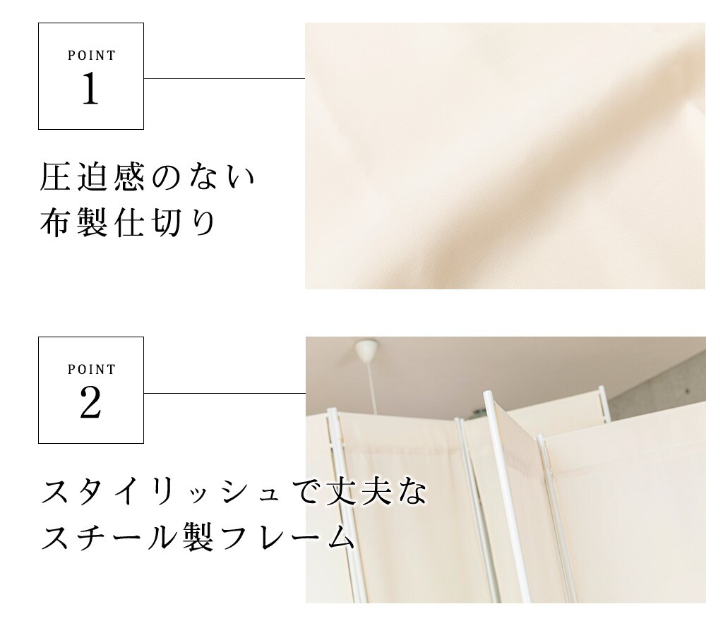 クロスパーテーション 高さ180cm 6枚タイプ CPA-180-6 ブラウン【プラザセレクト】 7149920 │アイリスプラザ│アイリス オーヤマ公式通販サイト