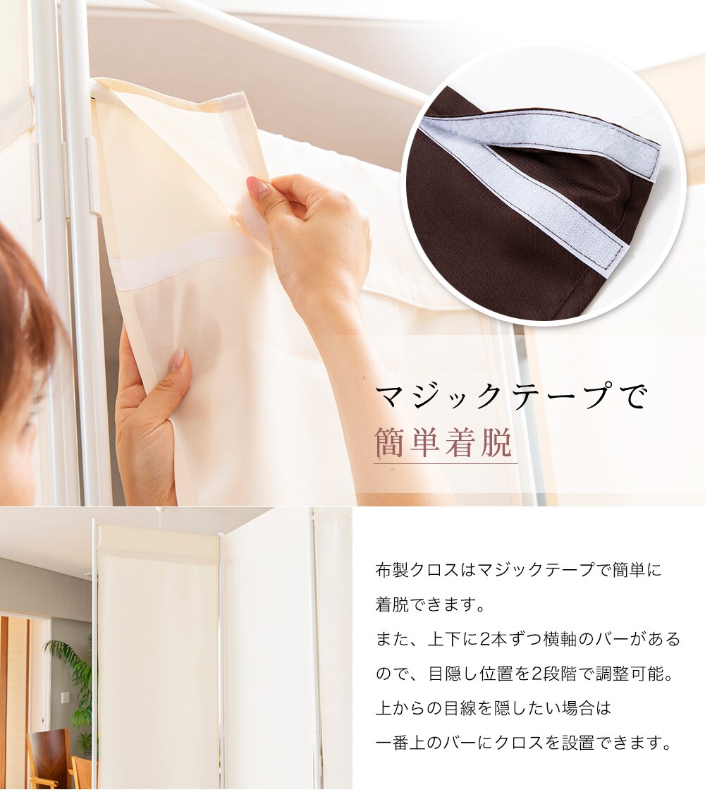 クロスパーテーション 高さ180cm 6枚タイプ Cpa 180 6 プラザセレクト f アイリスプラザ アイリスオーヤマ公式通販サイト クロスパーテーション 高さ180cm 6枚タイプ Cpa 180 6 プラザセレクト f アイリスプラザ アイリスオーヤマ公式通販サイト