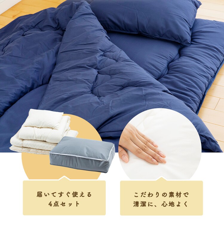 新ふわとろ4点 プロファイル ブラック2