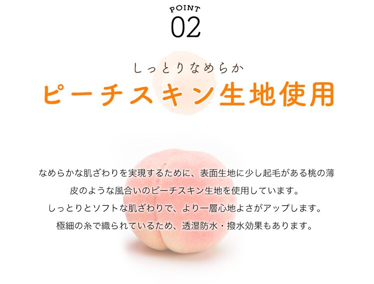 新ふわとろ4点 プロファイル ブラック9