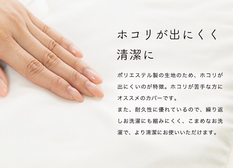 新ふわとろ4点 プロファイル ブラック11