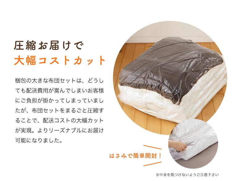 新ふわとろ4点 プロファイル ブラック22