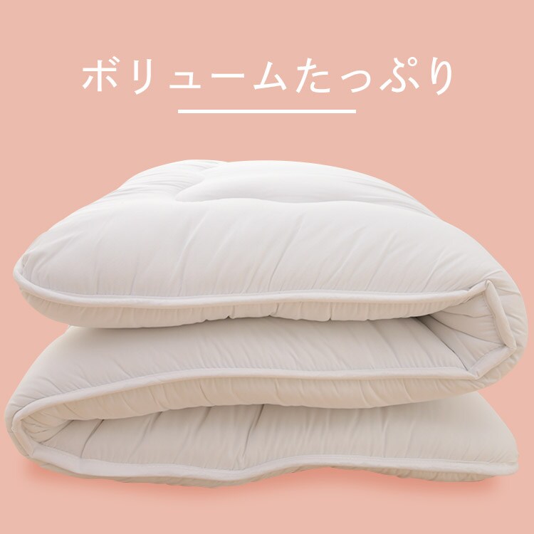 プロファイルウレタン仕様　ボリューム3層敷き布団　S 1