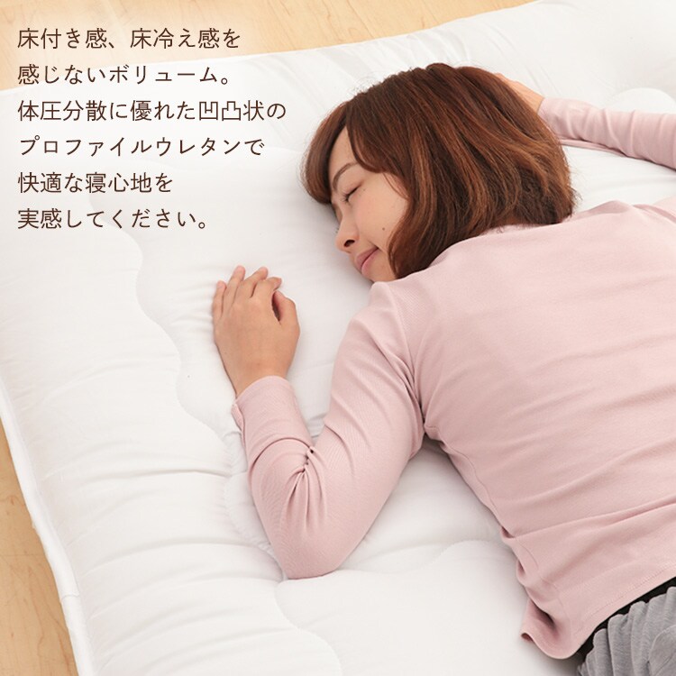 プロファイルウレタン仕様　ボリューム3層敷き布団　S 2