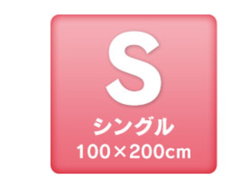 プロファイルウレタン仕様　ボリューム3層敷き布団　S 9