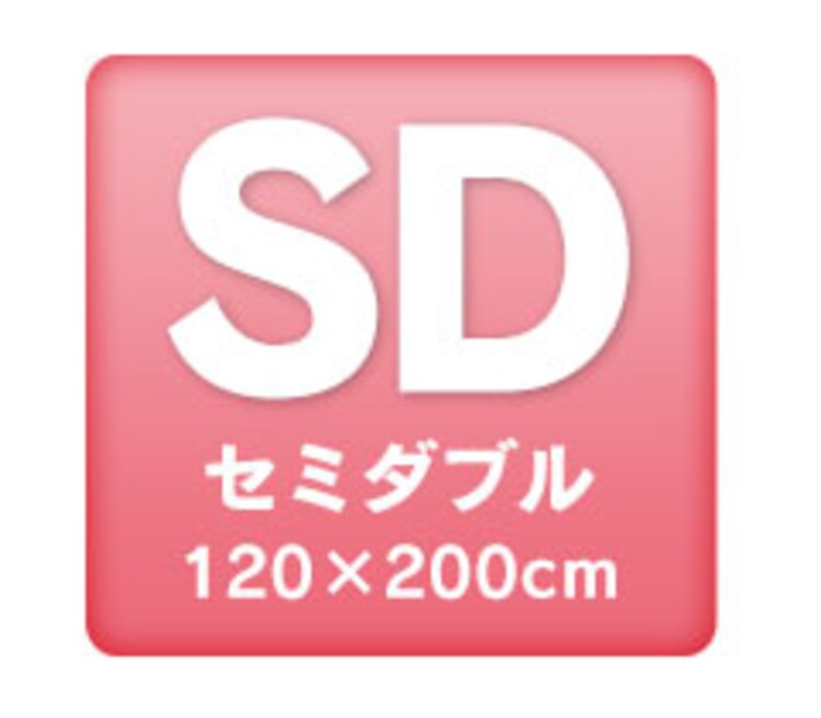 プロファイルウレタン仕様　ボリューム3層敷き布団　S 10