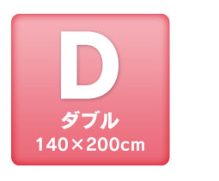 プロファイルウレタン仕様　ボリューム3層敷き布団　S 11