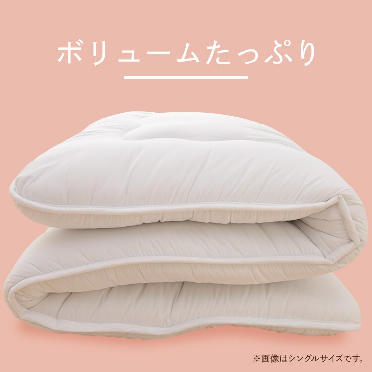 プロファイルウレタン仕様　ボリューム3層敷き布団　SD  1