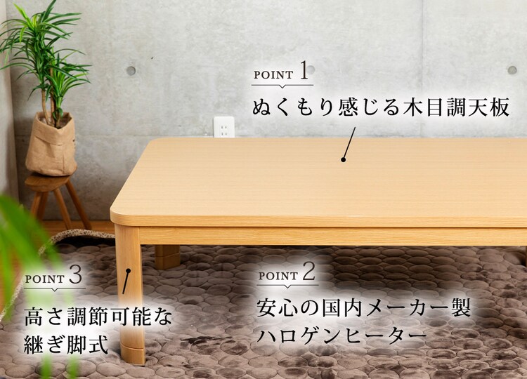 家具調こたつ 80×80cm PKF-80S-T 全2色【プラザセレクト】4