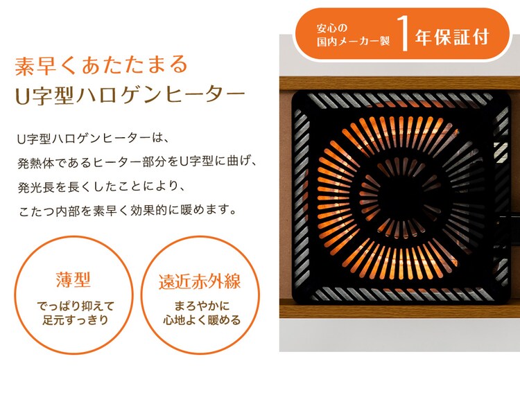 家具調こたつ 80×80cm PKF-80S-T 全2色【プラザセレクト】11