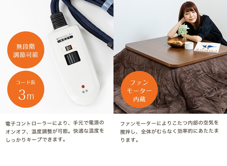 家具調こたつ 80×80cm PKF-80S-T 全2色【プラザセレクト】12