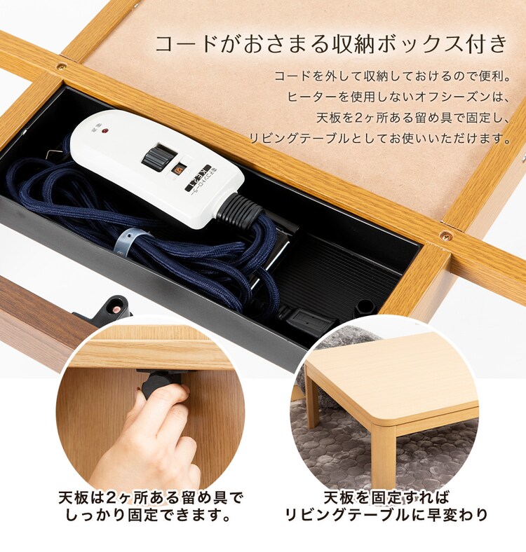 家具調こたつ 80×80cm PKF-80S-T 全2色【プラザセレクト】13