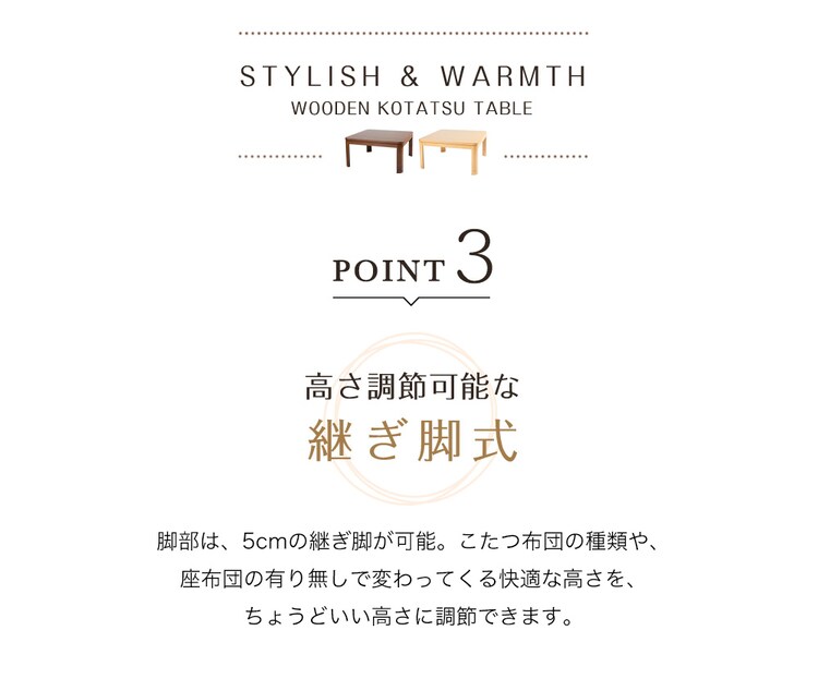 家具調こたつ 80×80cm PKF-80S-T 全2色【プラザセレクト】14