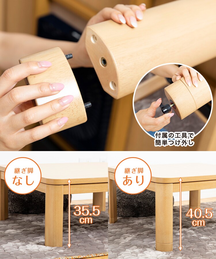 家具調こたつ 80×80cm PKF-80S-T 全2色【プラザセレクト】15