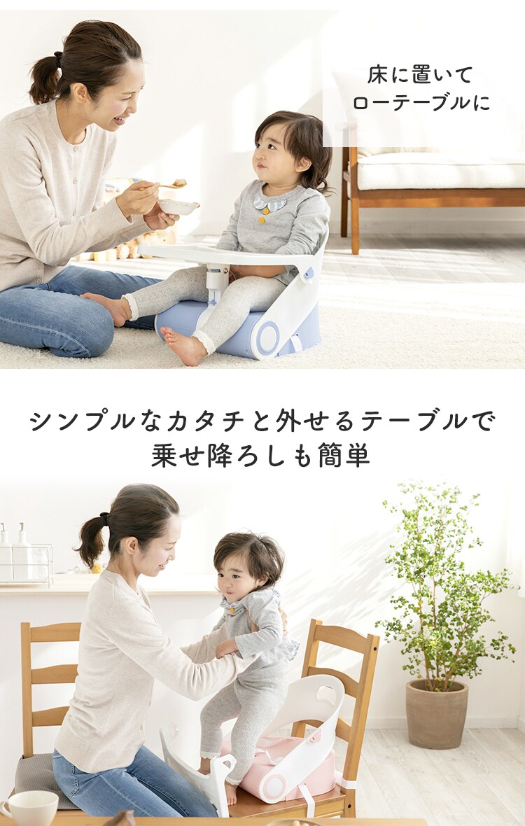 2WAYチェア 88-1054 全3色【プラザセレクト】2