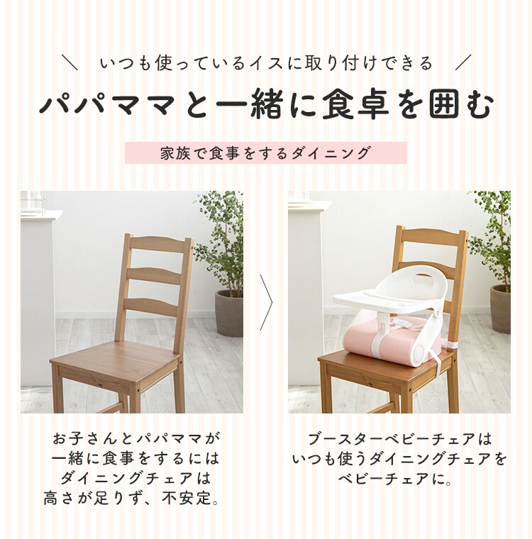 2WAYチェア 88-1054 全3色【プラザセレクト】3