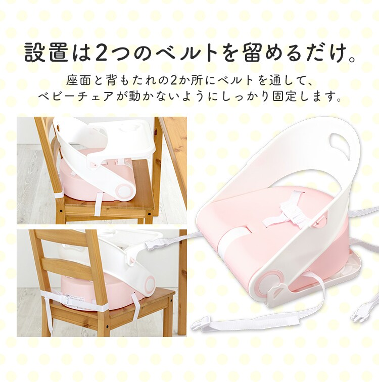 2WAYチェア 88-1054 全3色【プラザセレクト】5