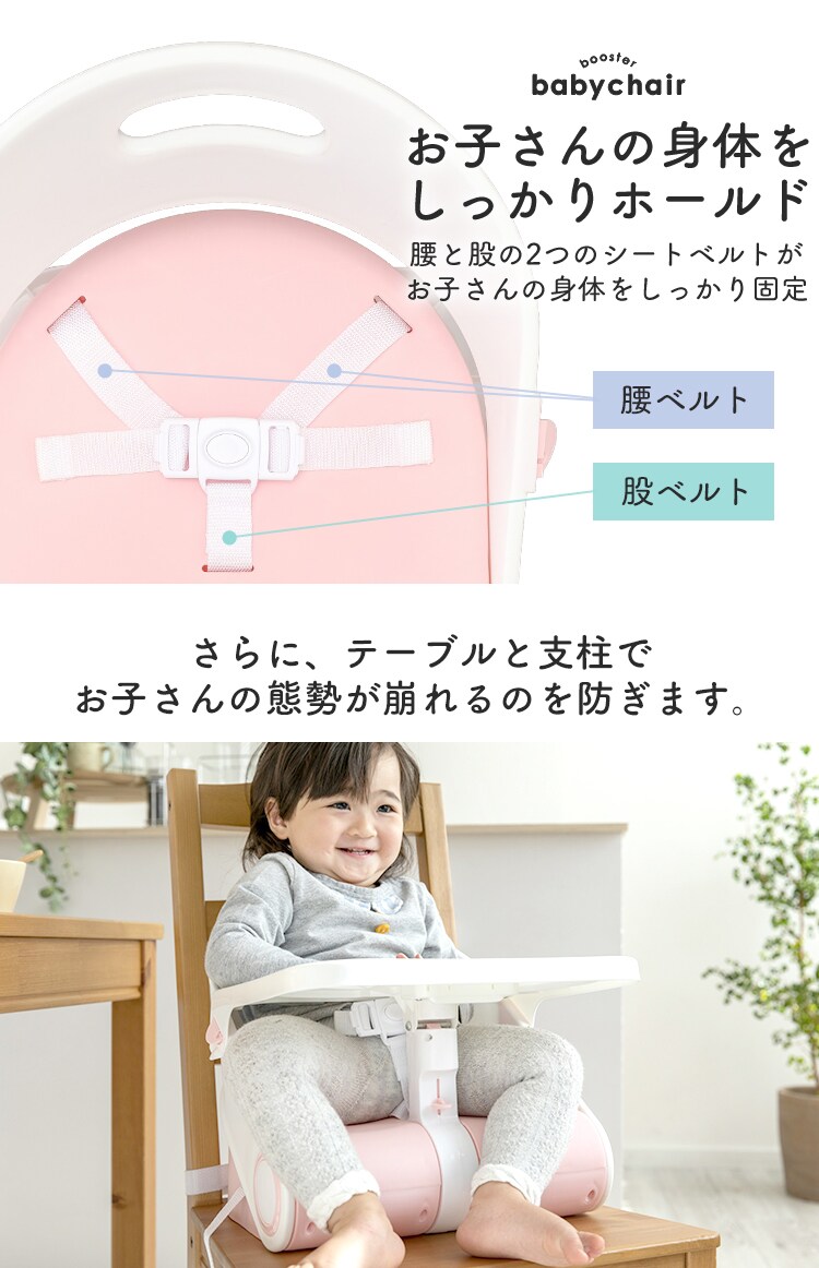 2WAYチェア 88-1054 全3色【プラザセレクト】6