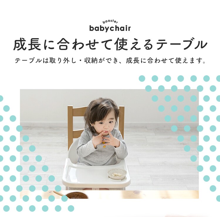 2WAYチェア 88-1054 全3色【プラザセレクト】7