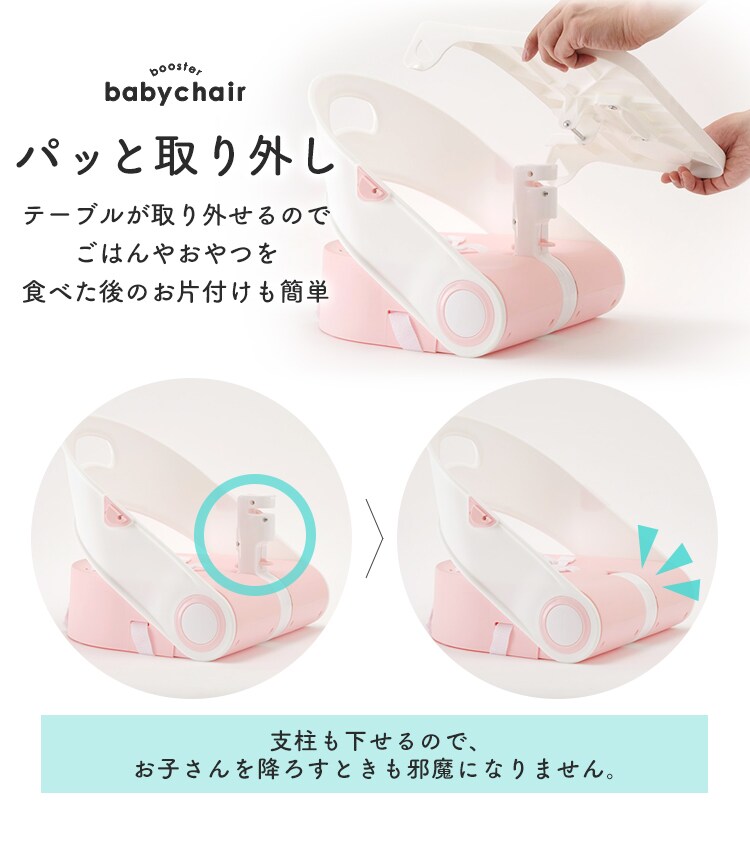 2WAYチェア 88-1054 全3色【プラザセレクト】8