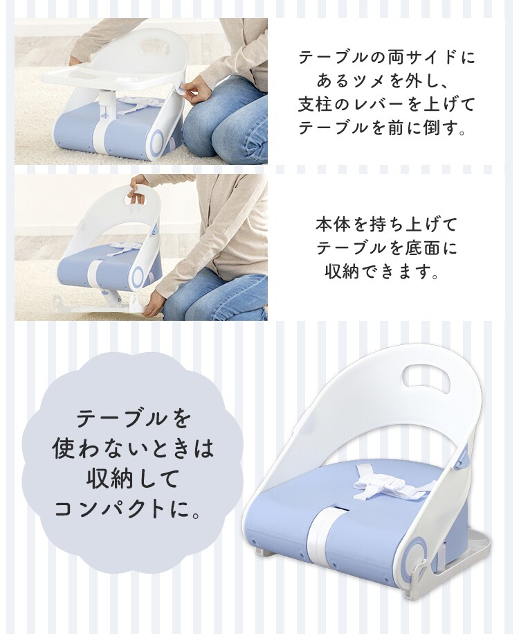 2WAYチェア 88-1054 全3色【プラザセレクト】11