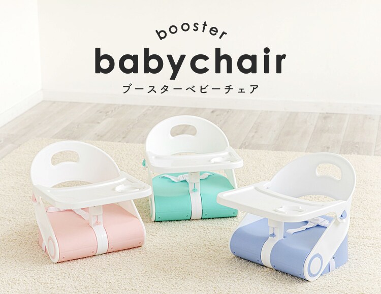 2WAYチェア 88-1054 全3色【プラザセレクト】14