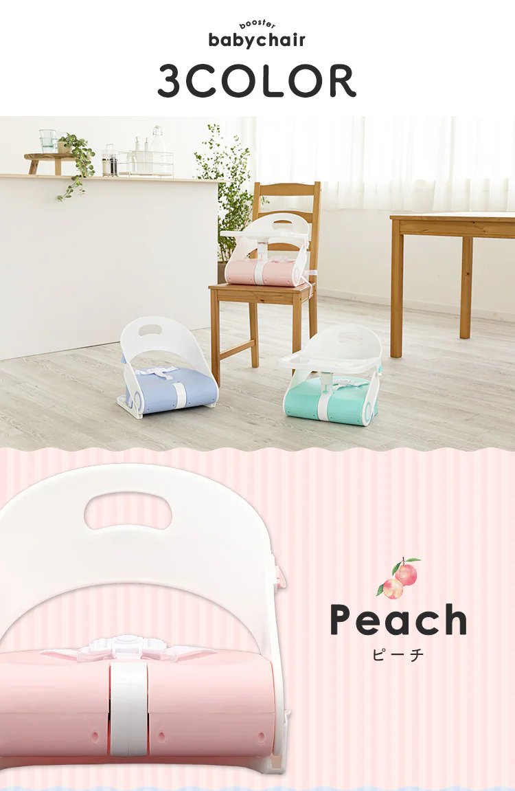 2WAYチェア 88-1054 全3色【プラザセレクト】16