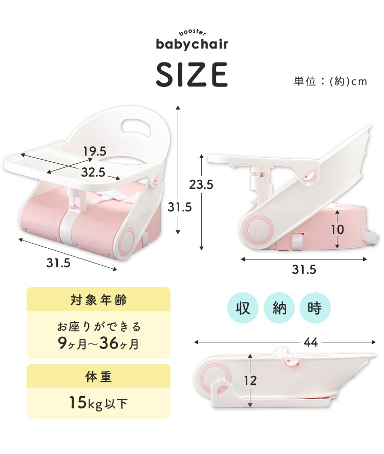 2WAYチェア 88-1054 全3色【プラザセレクト】18