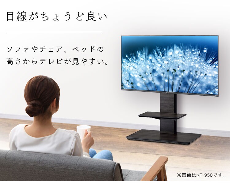 TIMEZ テレビスタンド グレー木目 KF-9304