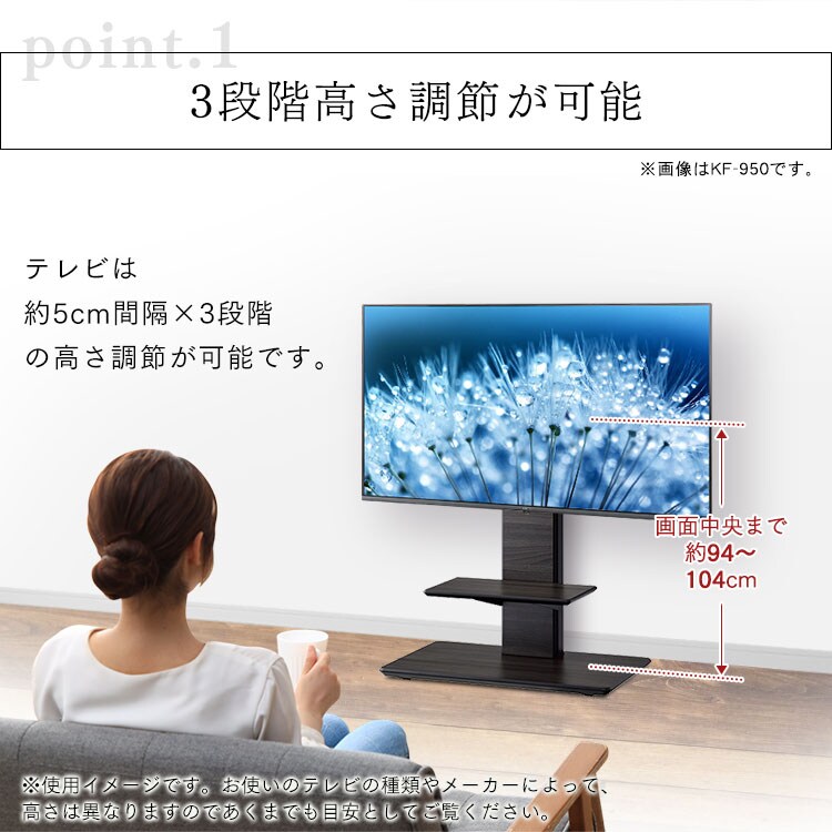 TIMEZ テレビスタンド グレー木目 KF-9508