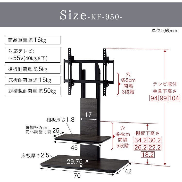 TIMEZ テレビスタンド グレー木目 KF-95013