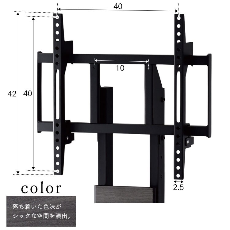 TIMEZ テレビスタンド グレー木目 KF-95014