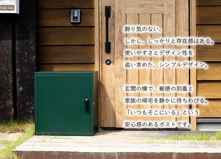 宅配ボックス PBX-5335 全2色【プラザセレクト】6