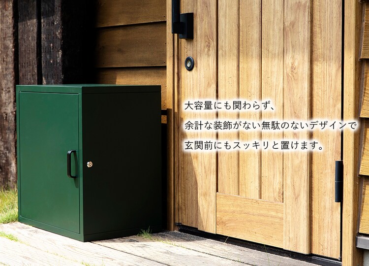 宅配ボックス PBX-5335 全2色【プラザセレクト】11