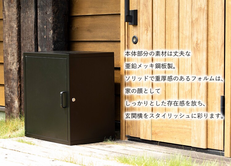 宅配ボックス PBX-5335 全2色【プラザセレクト】13