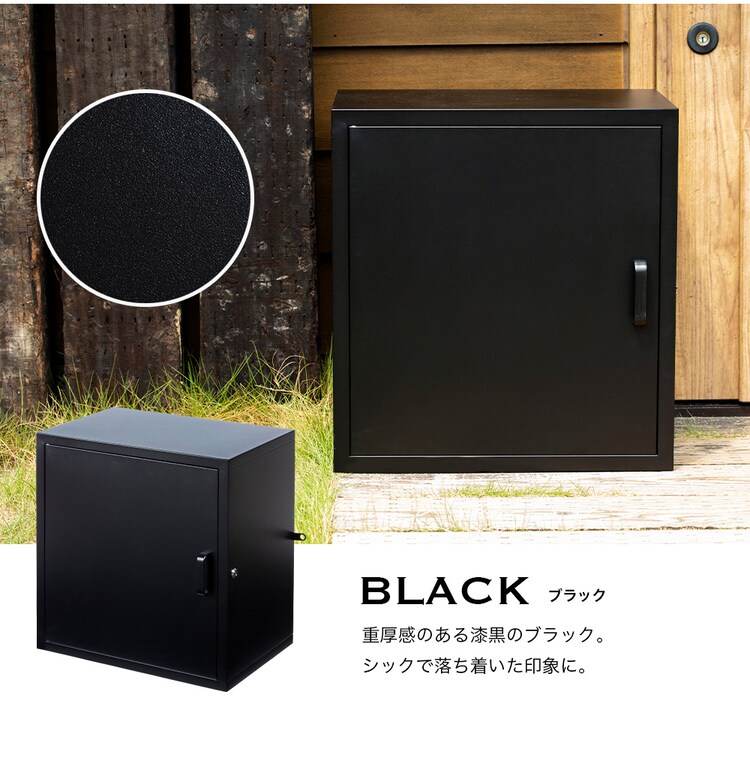 宅配ボックス PBX-5335 全2色【プラザセレクト】20