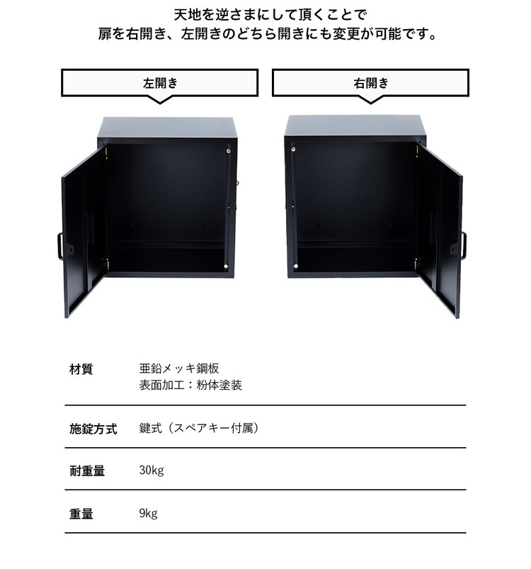 宅配ボックス PBX-5335 全2色【プラザセレクト】24