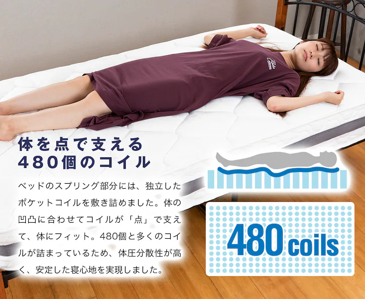マットレス シングル ポケットコイル 厚さ20cm 3ZONE-PKTM-S9