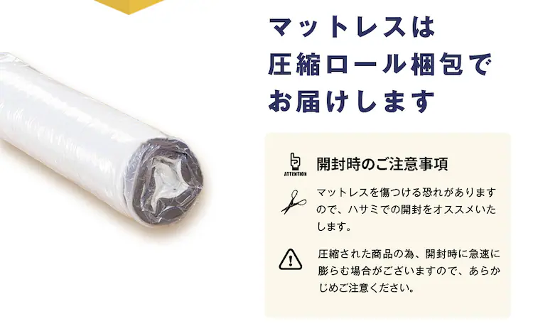 マットレス シングル ポケットコイル 厚さ20cm 3ZONE-PKTM-S19