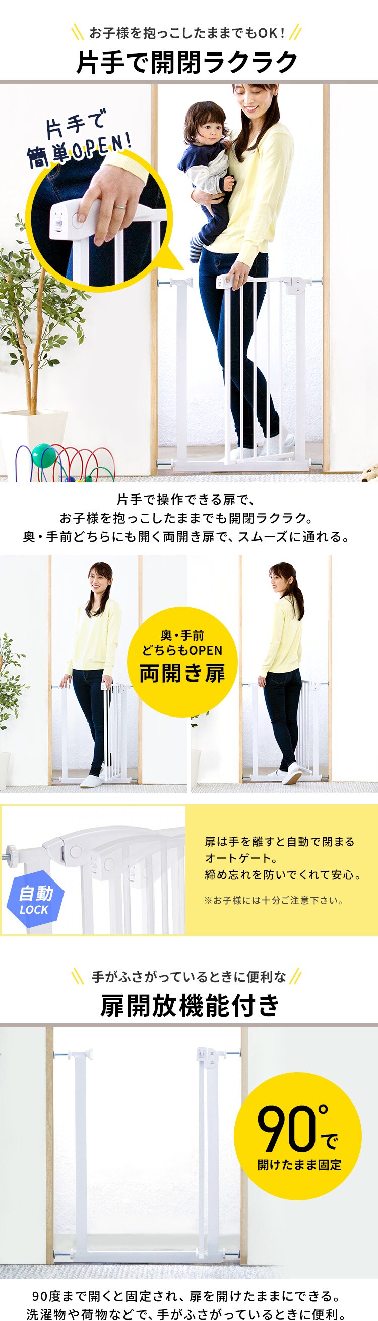 カトージ ベビーセーフティオートゲート スリムS ホワイト 63922 1