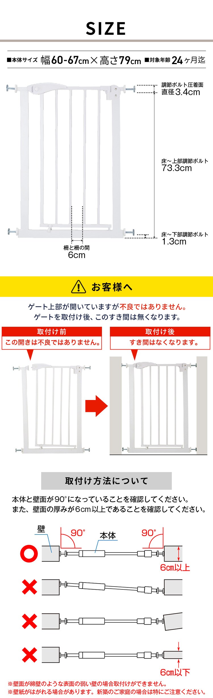 カトージ ベビーセーフティオートゲート スリムS ホワイト 63922 2