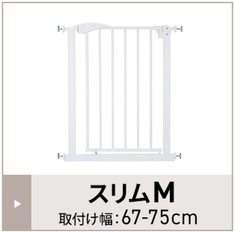 カトージ ベビーセーフティオートゲート スリムS ホワイト 63922 5