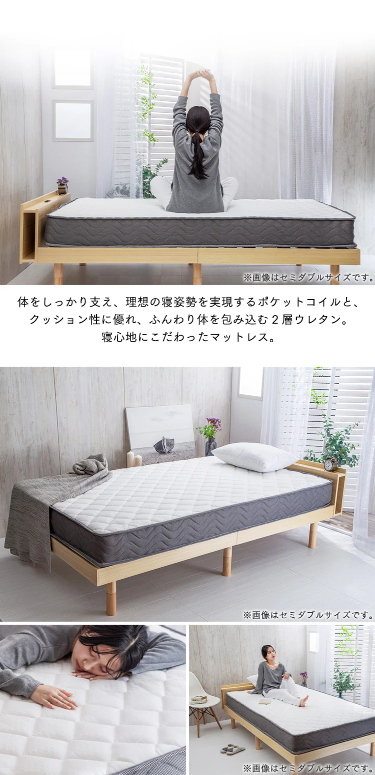 2層ウレタンポケットコイルマットレス ダブル ホワイト 2U-PKTM-D 1